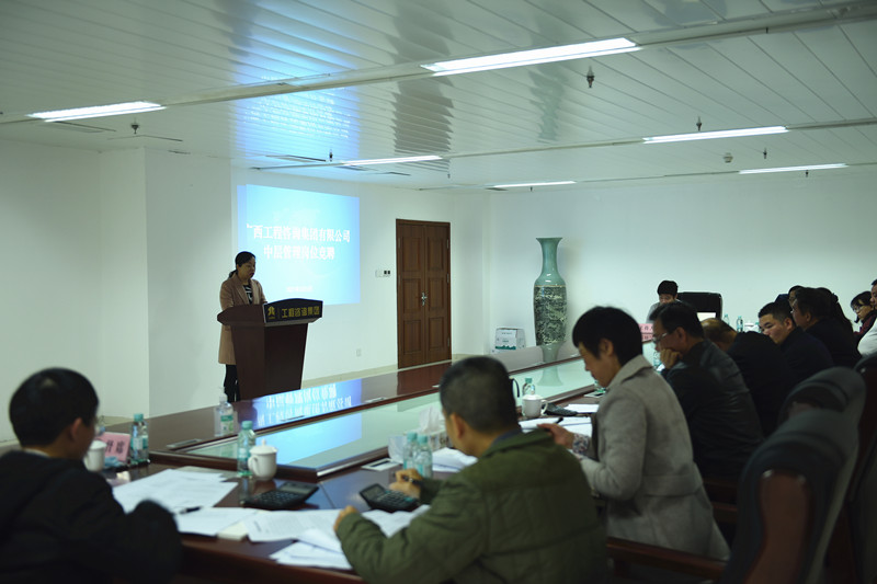 深化内部改革 让实干者有为有位——mile米乐集团中层管理人员竞聘上岗工作顺利完成