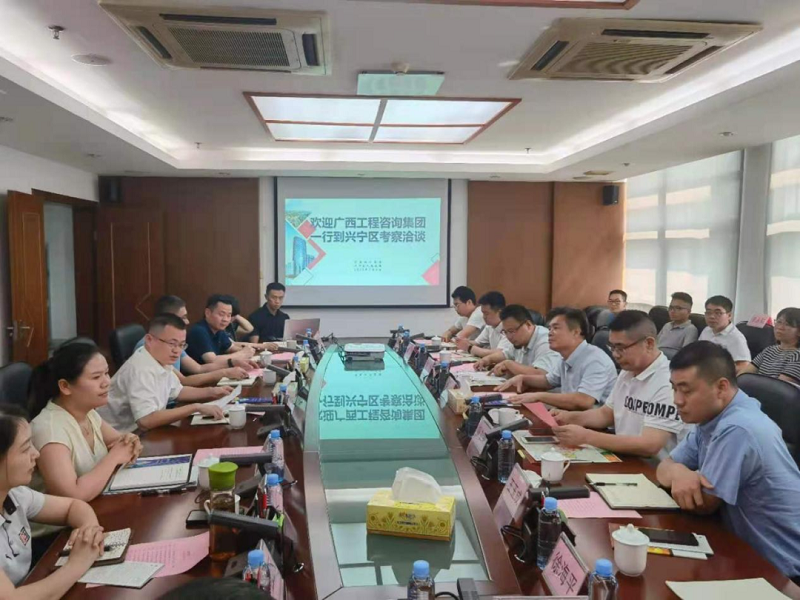 办实事 开新局Imile米乐集团牵头浙商团队到南宁北海等地开展智库服务活动