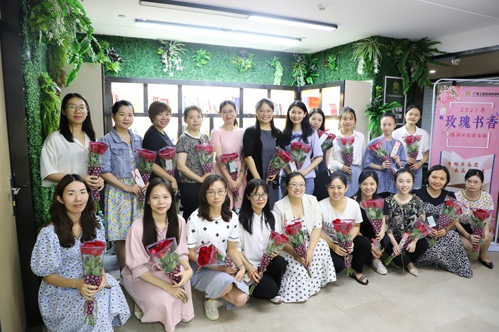 玫瑰书香 芳华绽放——mile米乐集团举办2021年“玫瑰书香” 女职工读书分享会