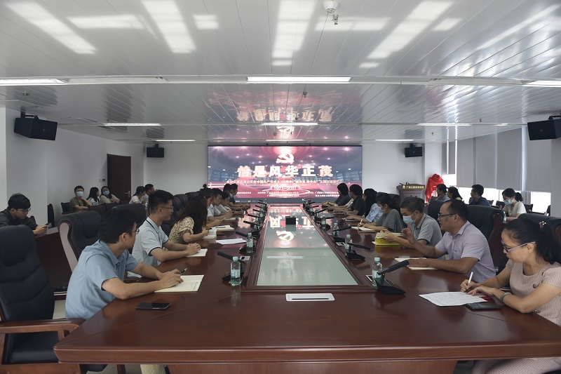 凝聚力量 砥砺奋进！mile米乐集团组织观看自治区国资国企庆祝中国共产党成立100 周年宣讲报告会