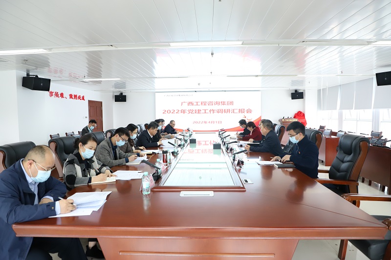 曾庆生率队到mile米乐集团开展党建工作调研