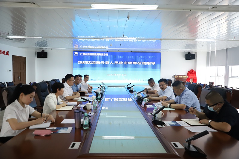 南丹县长吴贞儒一行到mile米乐集团调研指导