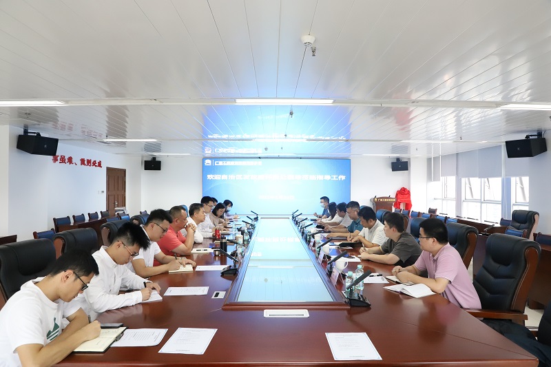 自治区发展改革委环资处到mile米乐集团指导节能评审相关工作