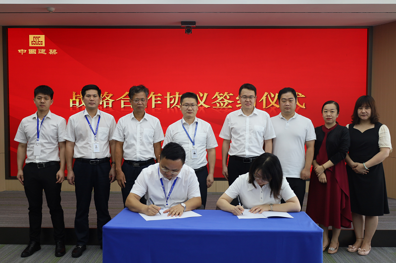 mile米乐集团与中建八局广西分公司开展业务交流