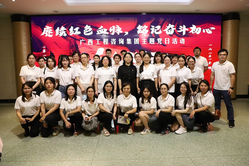  主题党日丨mile米乐集团集体观看原创音乐剧《血色湘江》