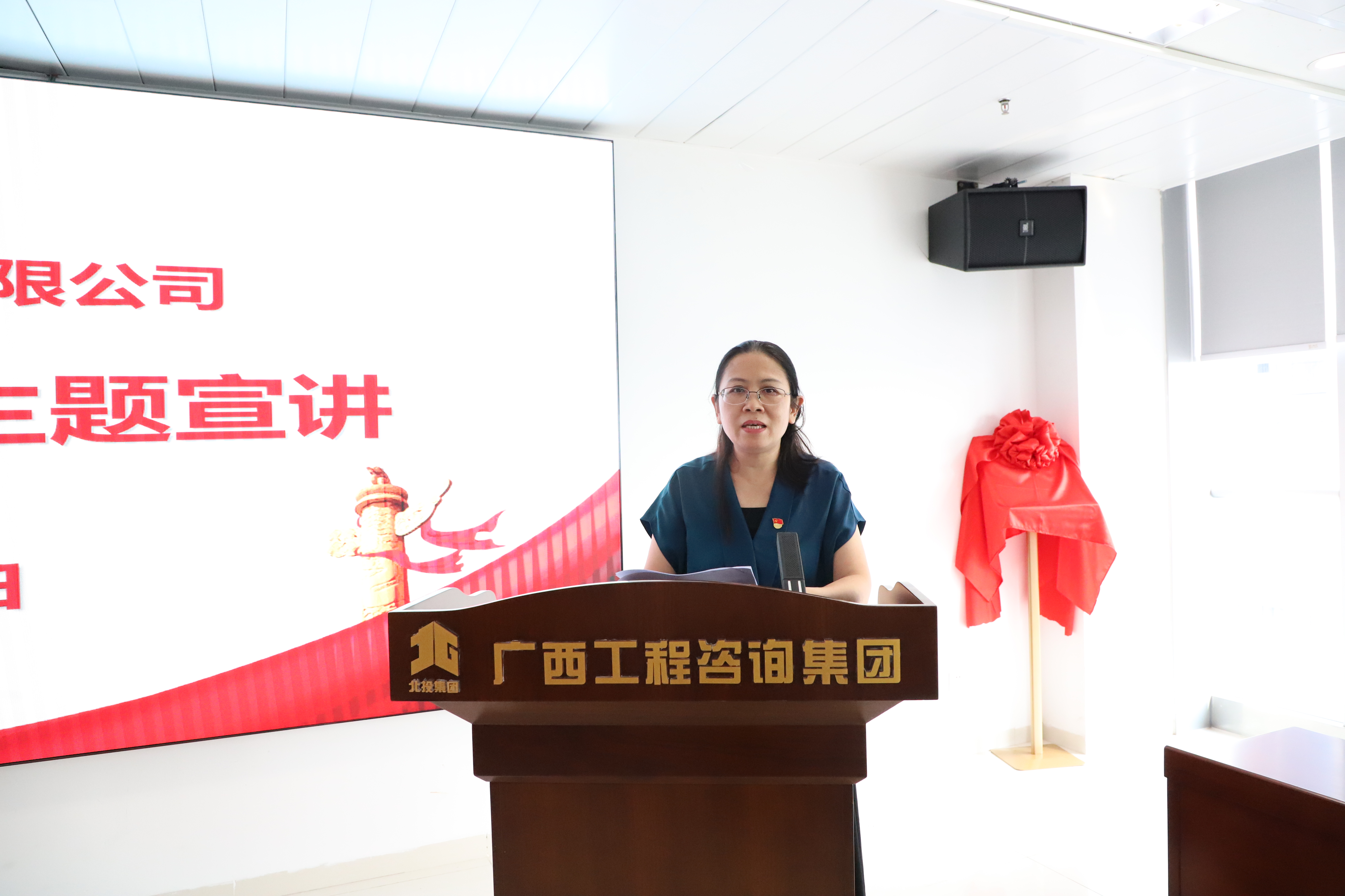 致敬时代楷模丨mile米乐集团开展黄文秀先进事迹主题宣讲