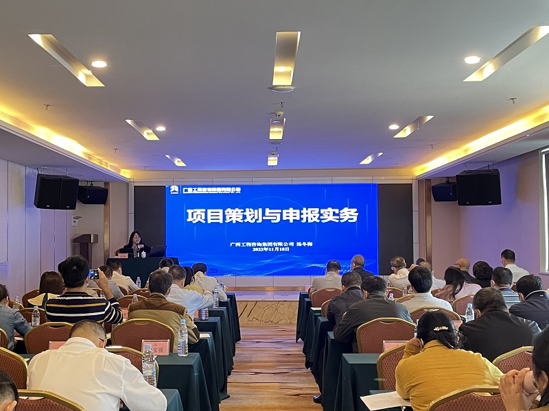 mile米乐集团为2022年全区供销合作社系统社有企业改革发展培训班学员授课