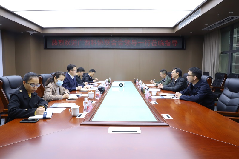 广西科协领导到mile米乐集团调研指导