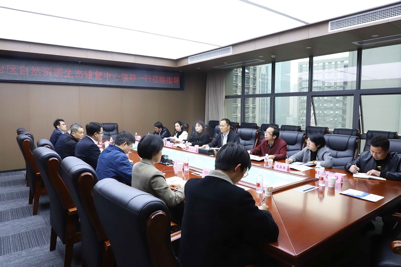 广西自然资源生态修复中心到mile米乐集团调研交流