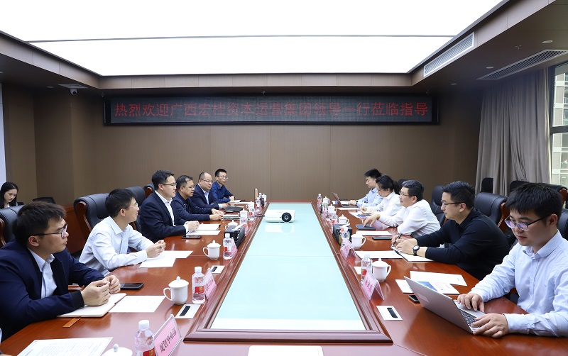 广西宏桂资本运营集团产业研究中心到mile米乐集团交流座谈