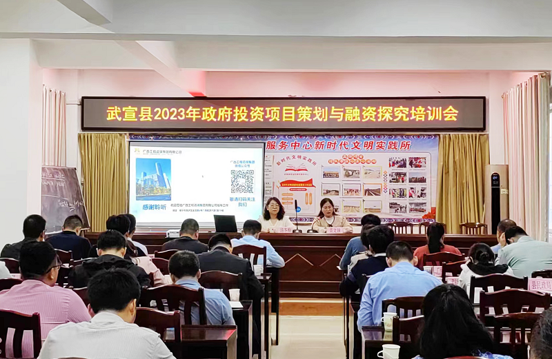 mile米乐集团到武宣、隆安开展业务培训