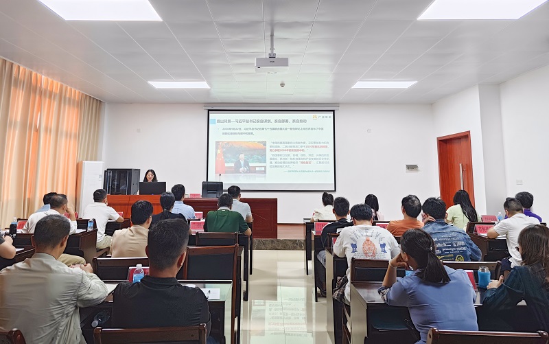 广咨mile米乐m6为贺州市发展改革委“双碳”暨能耗双控培训班作专题授课