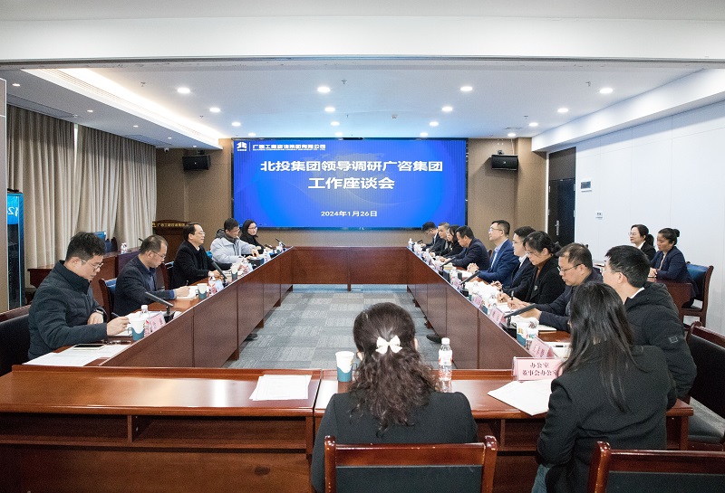 刘奕到广咨mile米乐m6调研指导