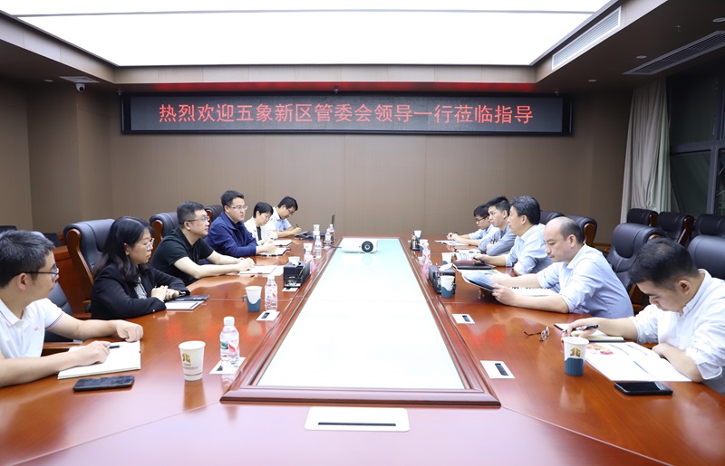 南宁市五象新区（自贸试验区南宁片区） 管委会副主任李光劭到广咨mile体育官网调研