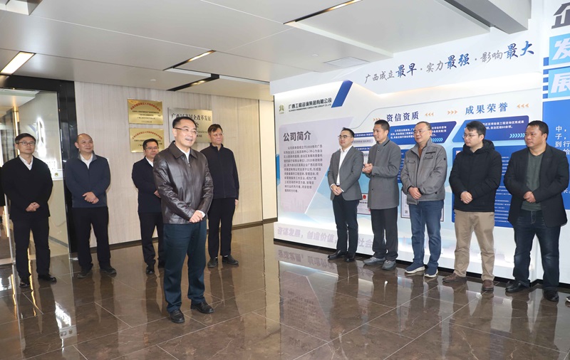 动起来、干起来、拼起来！广咨米乐mile体育加速推进复工复产