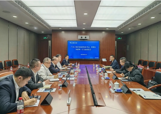 加强智库交流合作丨广咨集团党委书记、董事长，广西国资国企智库联盟理事长刘展翔带队到区外咨询企业调研