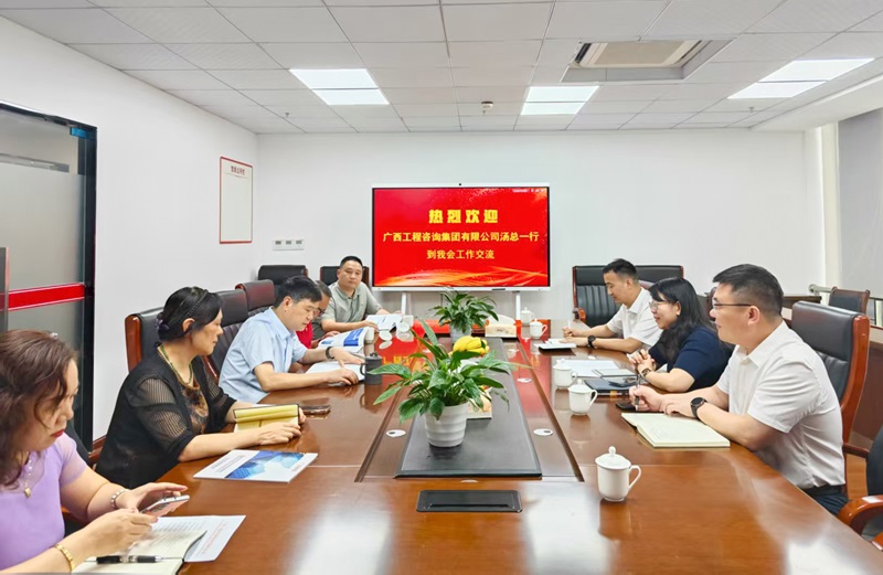 mile米乐集团到四川省考察咨询行业市场