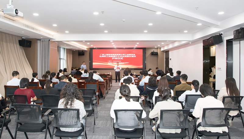 mile米乐集团举行在岗职工技能提升培训